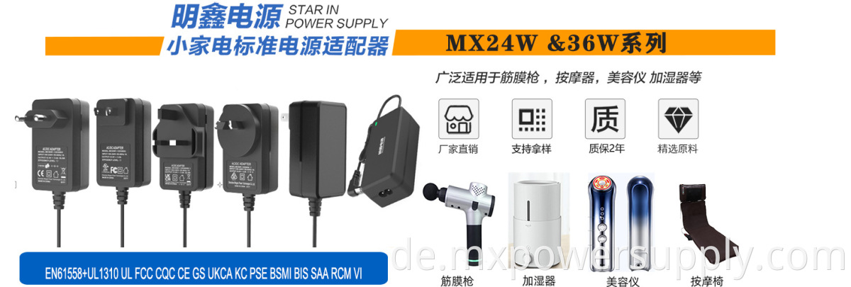 26V1A power adapter with UL CE GS BSMI